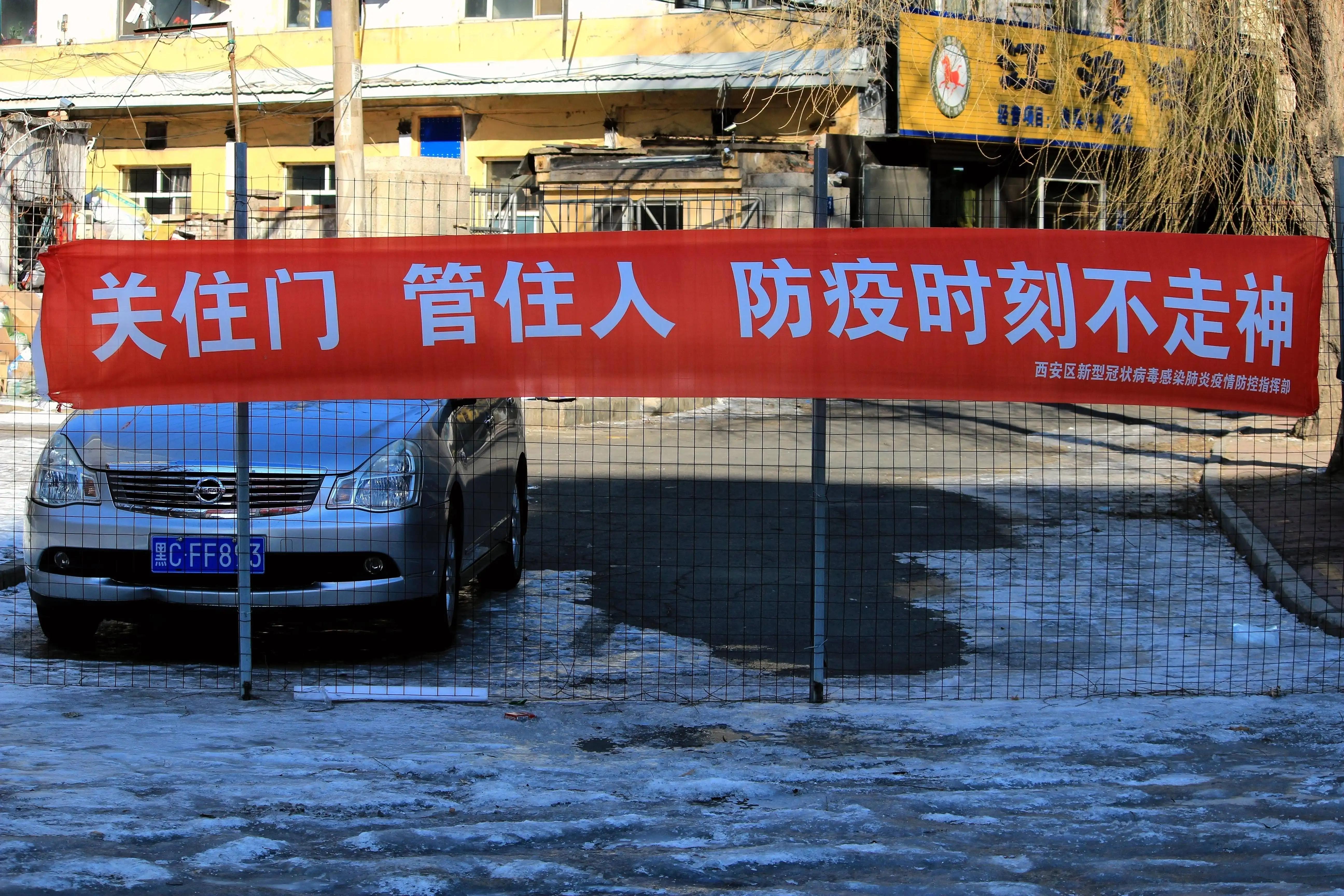 三条防控疫情宣传语,暖心的疫情防控宣传语图片