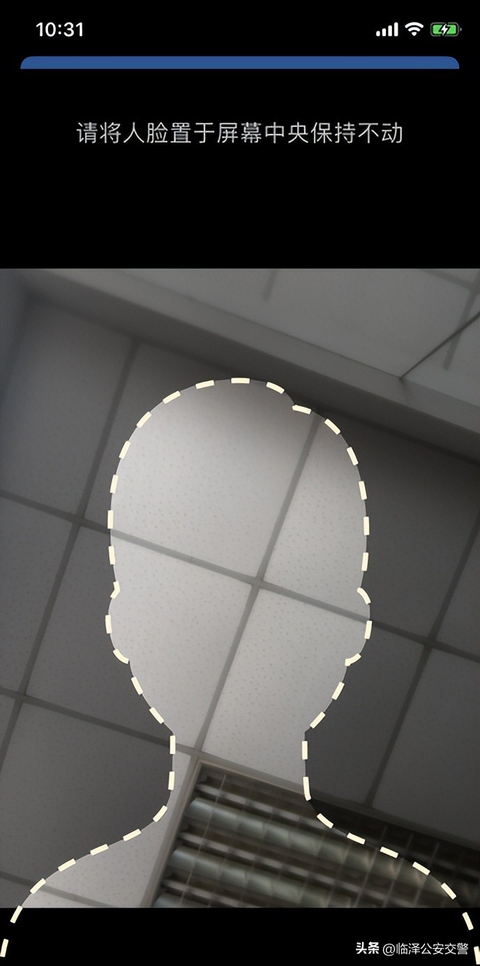 交管12123新车申请临牌如何办理,两年审车可以在交管12123办理么