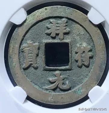 关于那些“不务正业”的古钱币，没对象的可以来看一看了