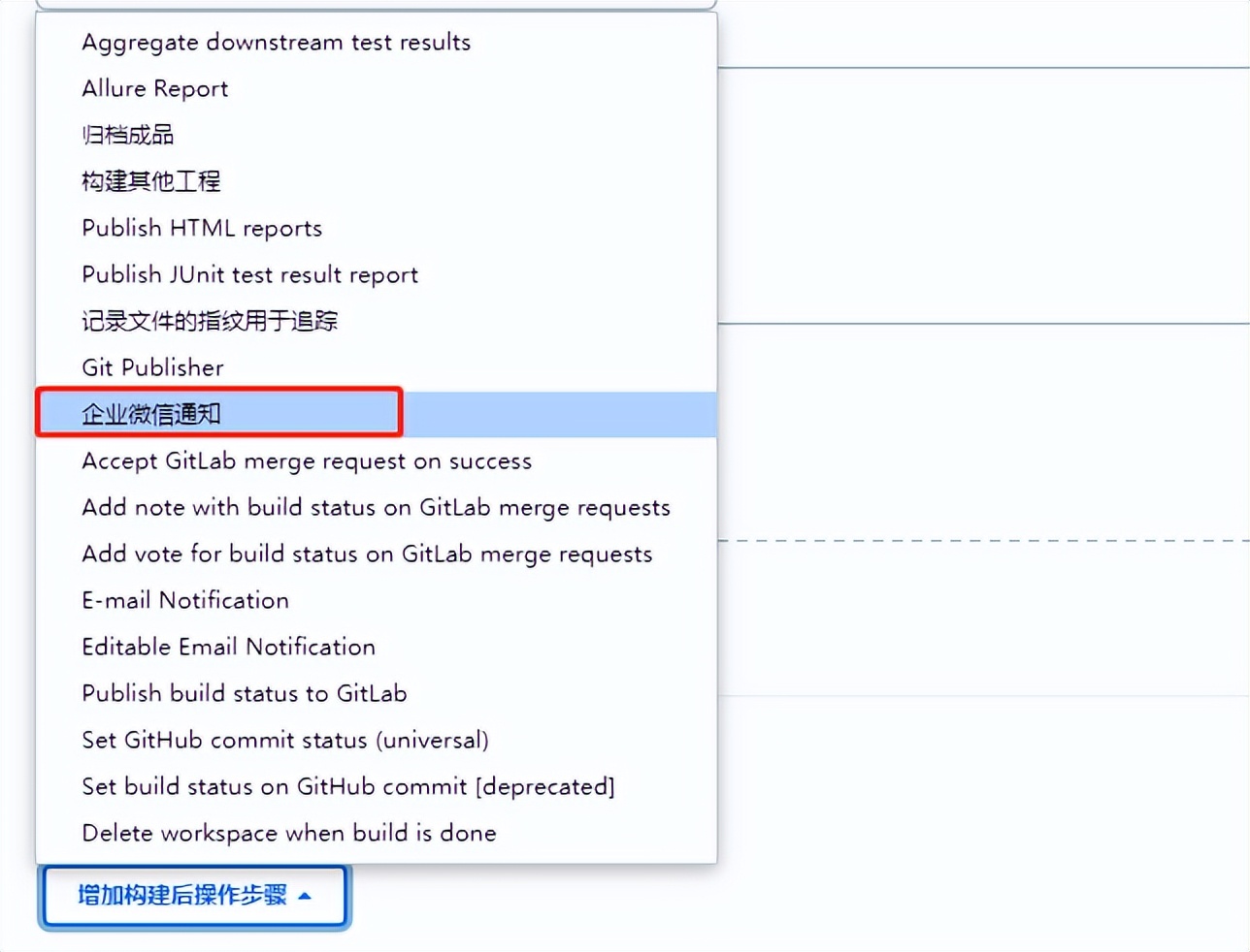 jenkins持续集成怎么做自动化,jenkins和cicd
