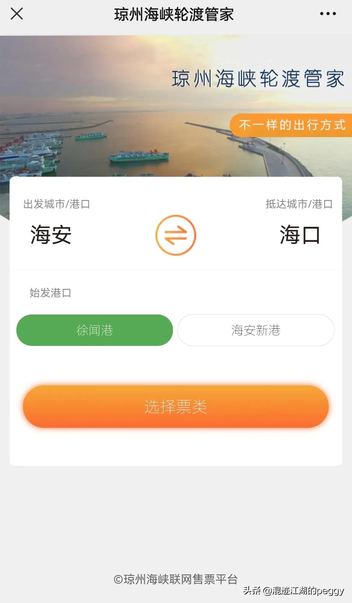 自驾游海南旅游攻略最佳路线,海南三亚房车自驾游旅游攻略
