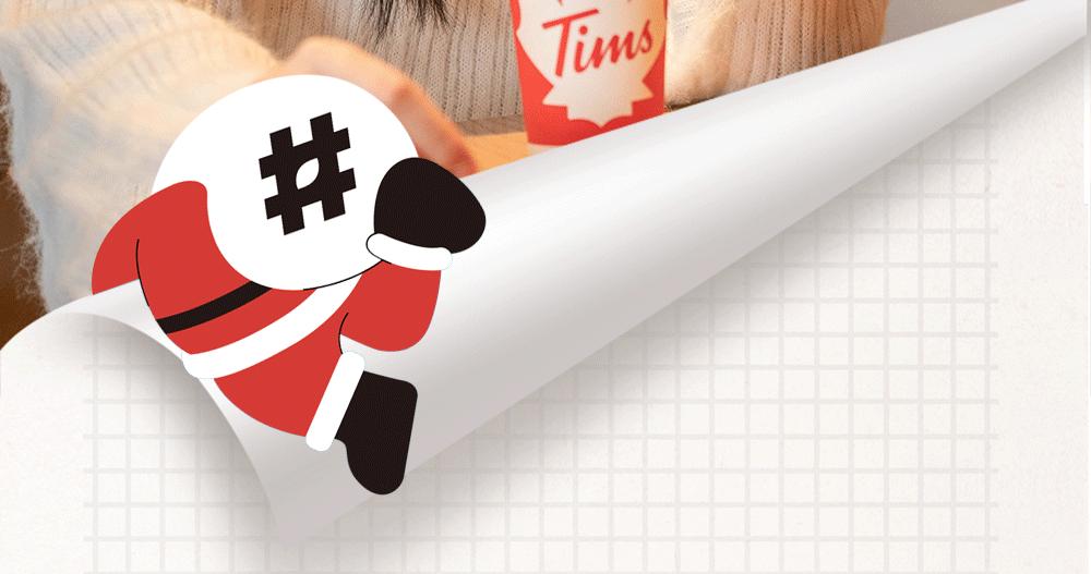 #植物标签搞大事！活捉圣诞老人就送礼