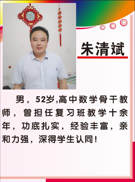 娄星文化补习学校（蓝圃）2022年招生简章