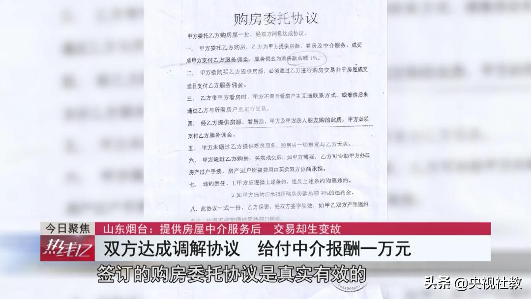 买房跳单犯不犯法,买房跳单违法吗