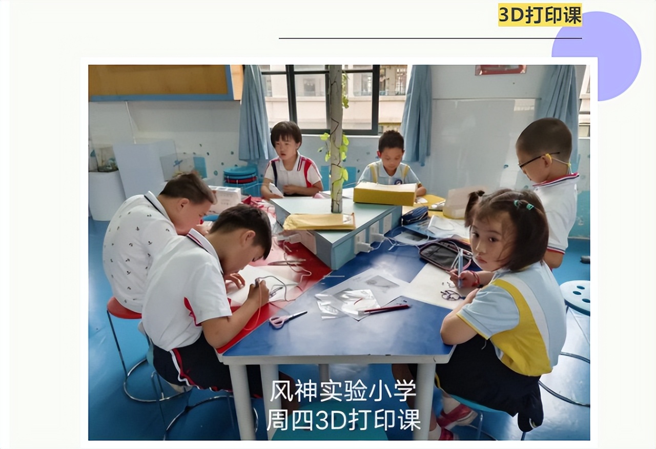 课后托管有助于小学生习惯养成吗,小学课后托管服务教学安排