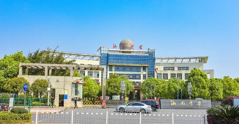 郴州楼盘现房有哪些,郴州房源推荐现房