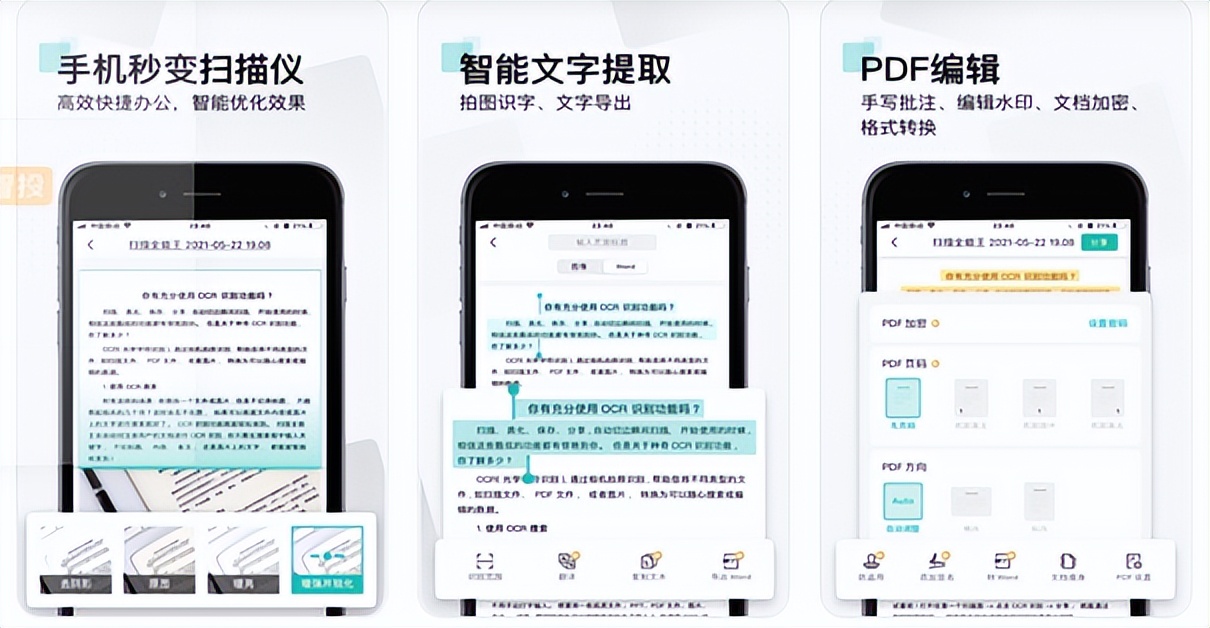 有什么好用的app功能,常用app好用的隐藏功能介绍