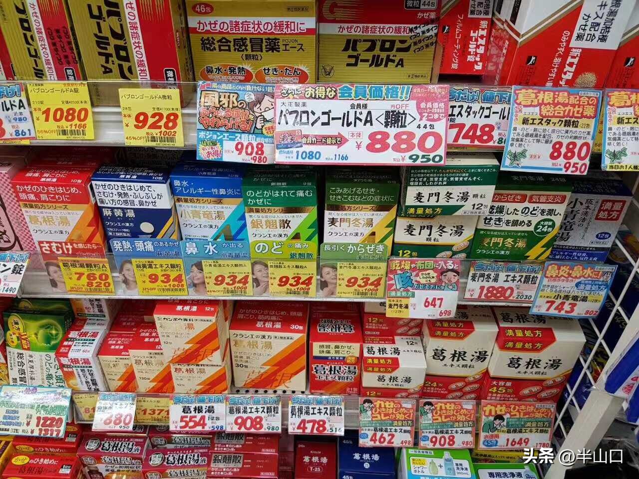 中国汉方制药为何卖到日本,日本汉方药企发展现状