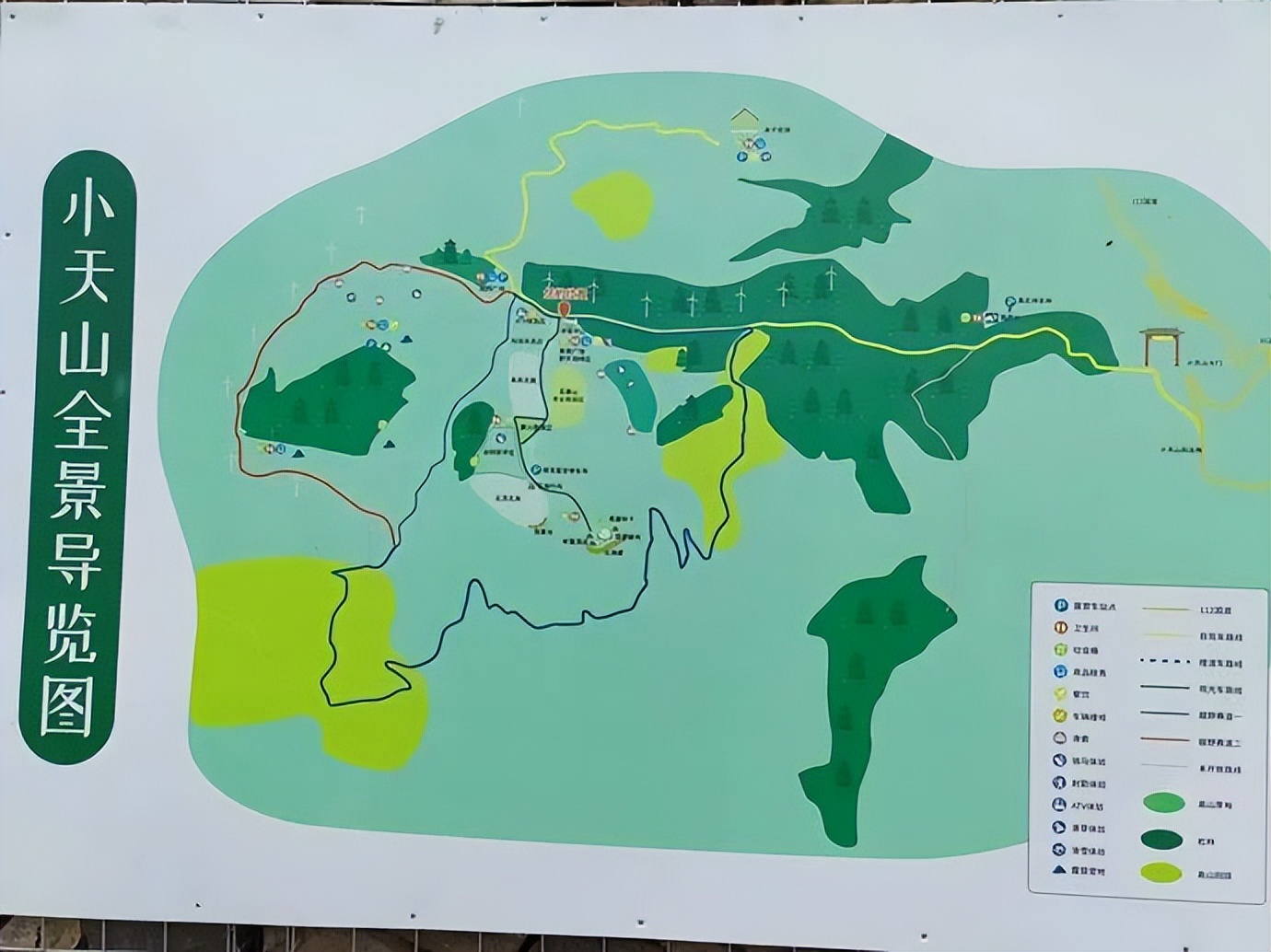 灏忓ぉ灞遍夯鐢板箔鏅尯浜戞捣,楹荤敯宀皬澶╁北璺ソ璧颁箞