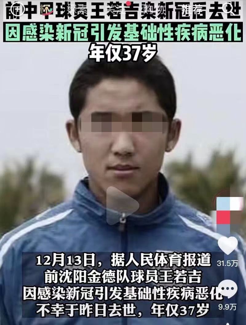 无耻抢光小县城退烧药，“异地抢药攻略”上热搜：求求你做个人吧