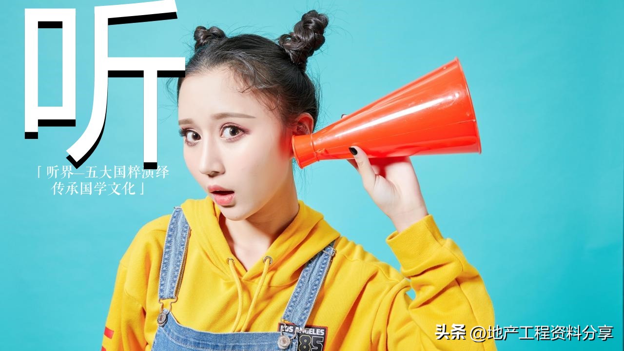 【175】金地集团“书香园项目”活动策划方案