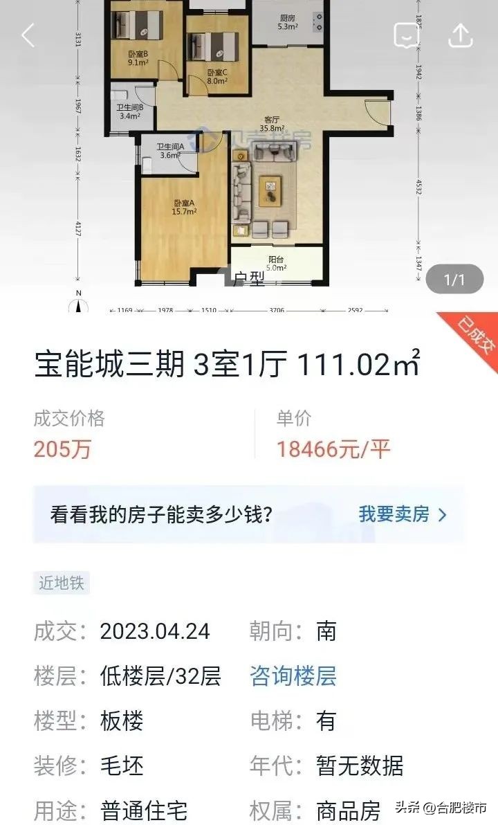 滨湖二手房200多平,滨湖二手房出售15万以下