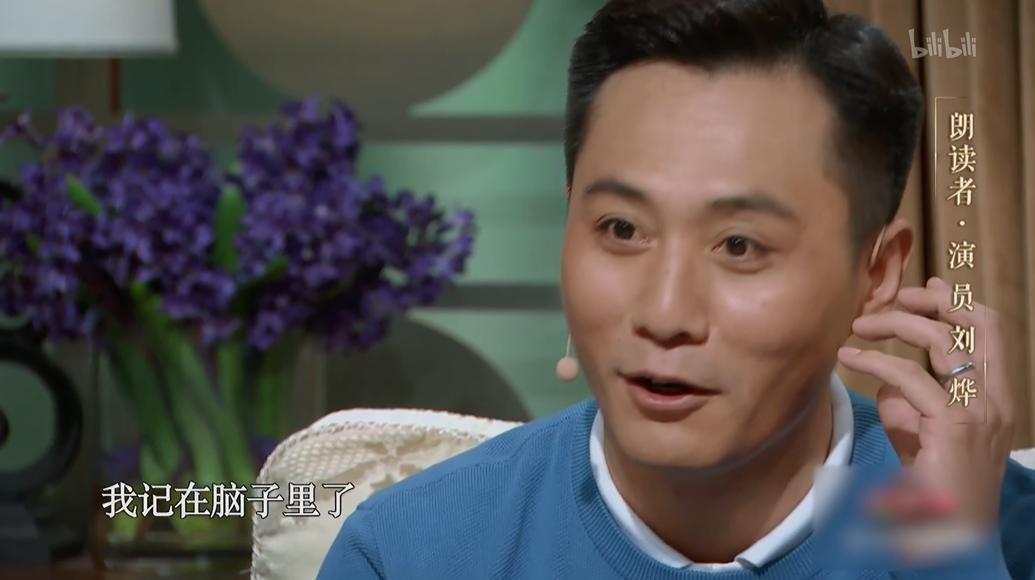 44岁影帝婚后13年自曝心愿惹哭网友！他们的神仙爱情比小说更动人