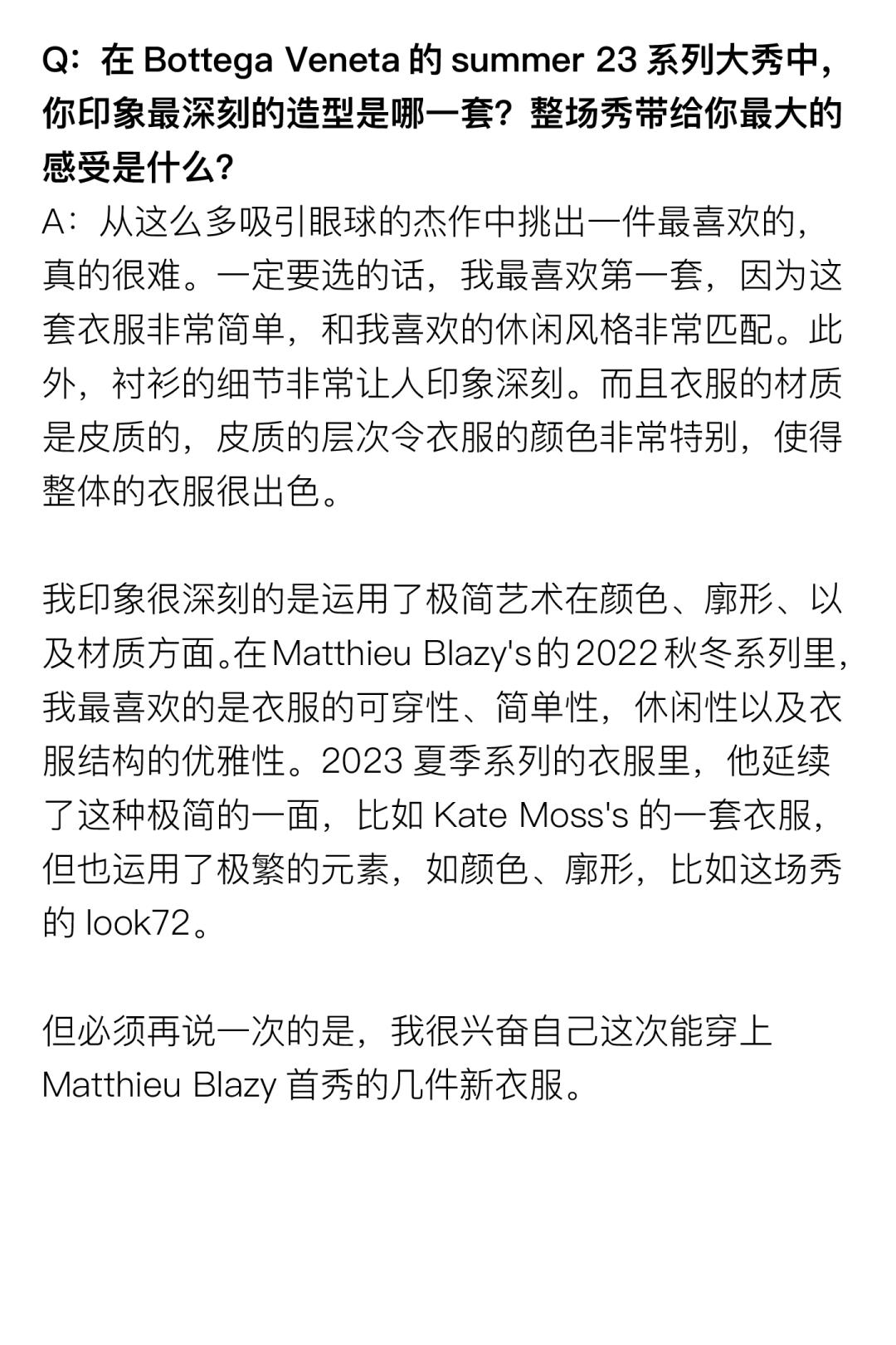 coco李玟不潮不用花钱是哪一期,coco李玟对人生的态度