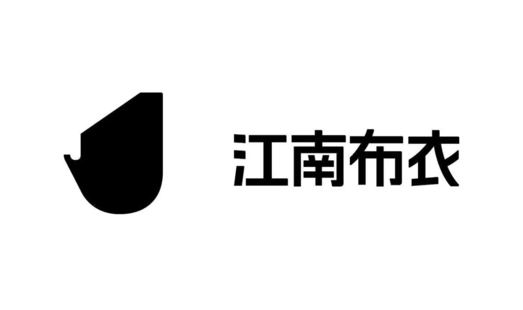 江南布衣新LOGO，太大胆了吧