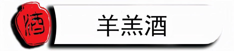 山西十大公认最好喝的酒,山西能和汾酒媲美的酒