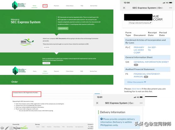 怎样催收海外欠款--菲律宾（Philippines）