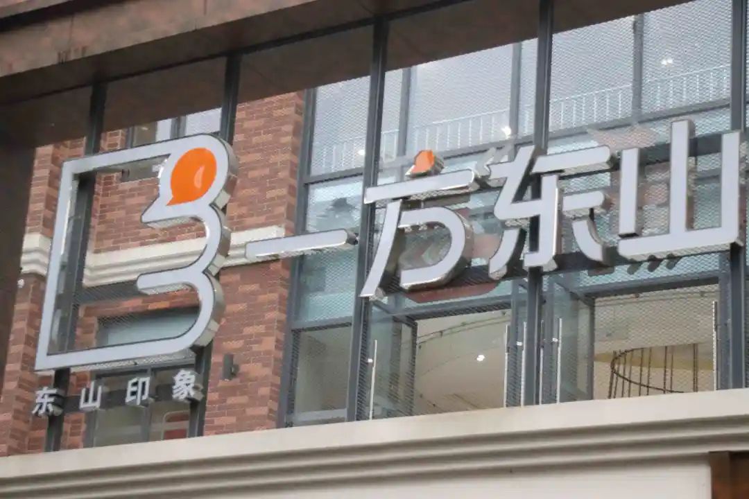 越秀经济发展,越秀推动商圈消费升温