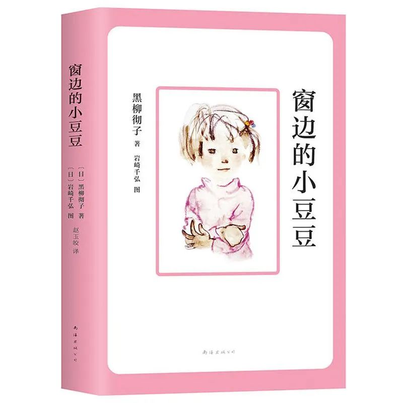 教师值得读的好书,教师最喜欢读的100本书