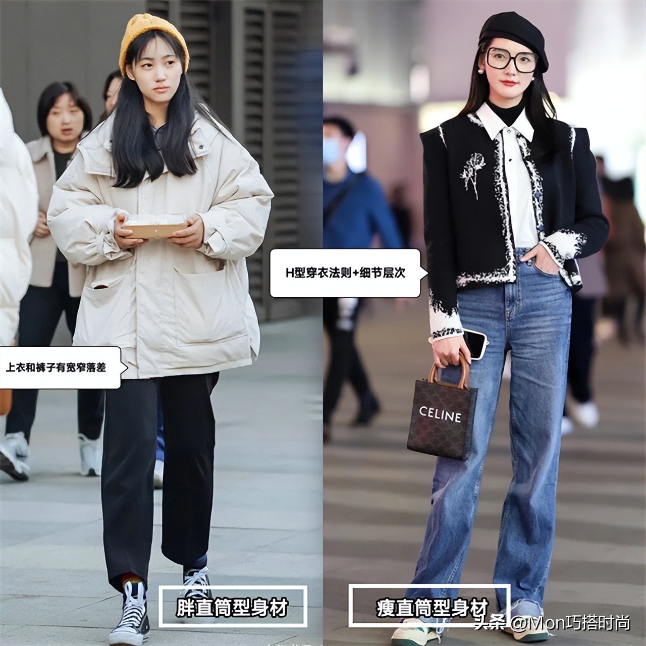 被杭州女生的街拍惊艳了,被杭州女生惊艳了