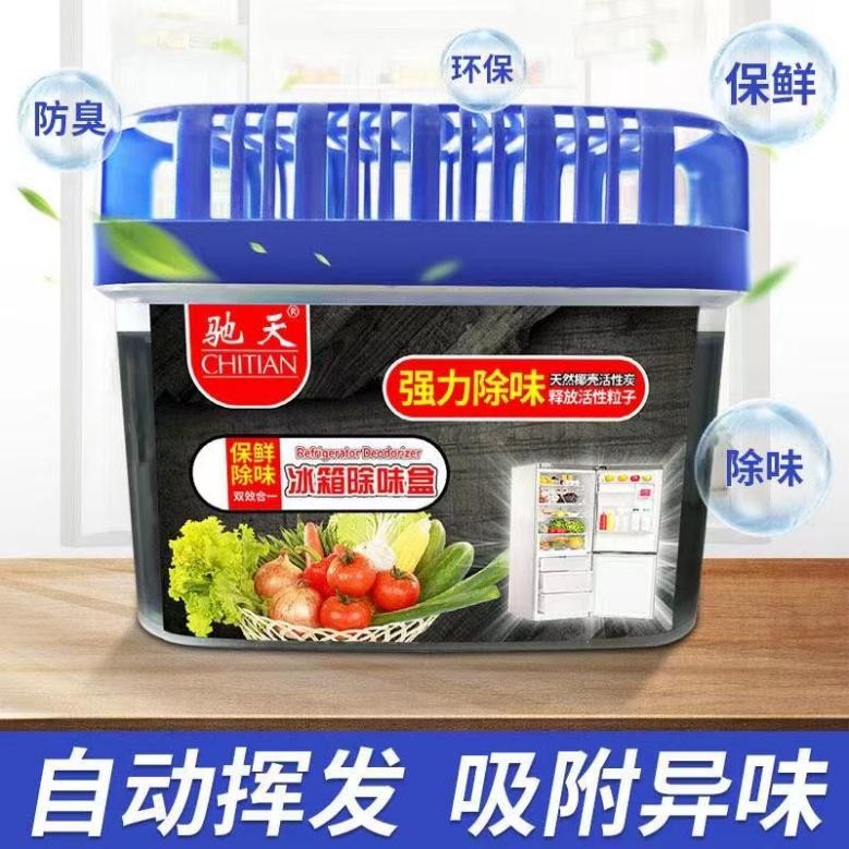 停电冰箱肉类腐烂冰箱异味怎么除,如何处理冰箱异味最有效