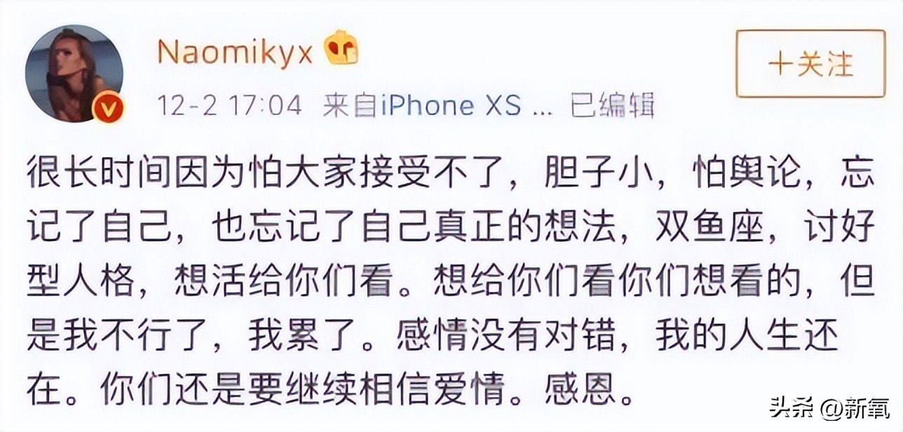 3000字小作文霸榜热搜，他俩到底是谁？