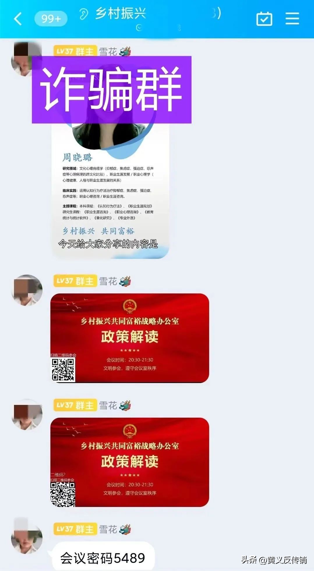 55个项目，有死有跑有预警