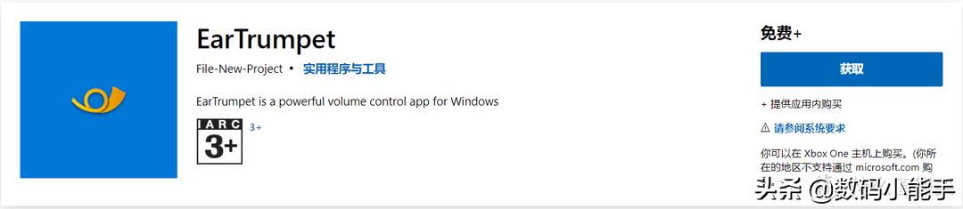 微软应用商店有哪些好软件,免费的微软office软件