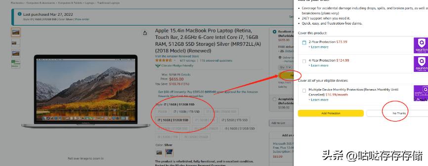 美亚海淘注册、卖方商品及转运仓选择充值、缴税、收货等详细教程