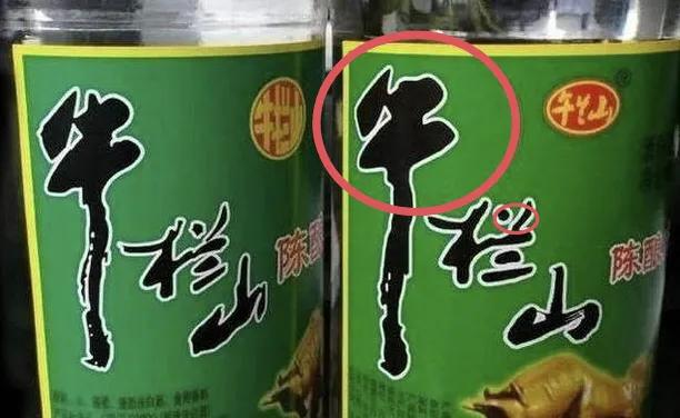 盘点那些假冒山寨货,盘点那些山寨货被揭穿尴尬瞬间