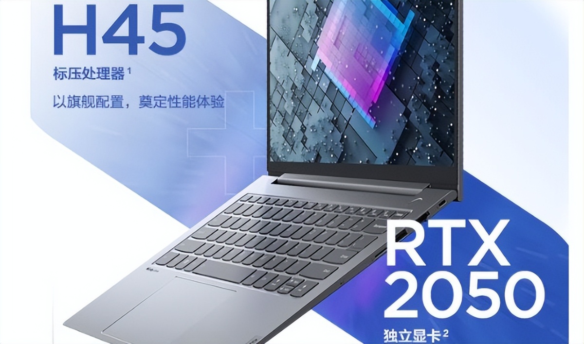 大学生常用笔记本推荐,大学生全能本笔记本电脑推荐