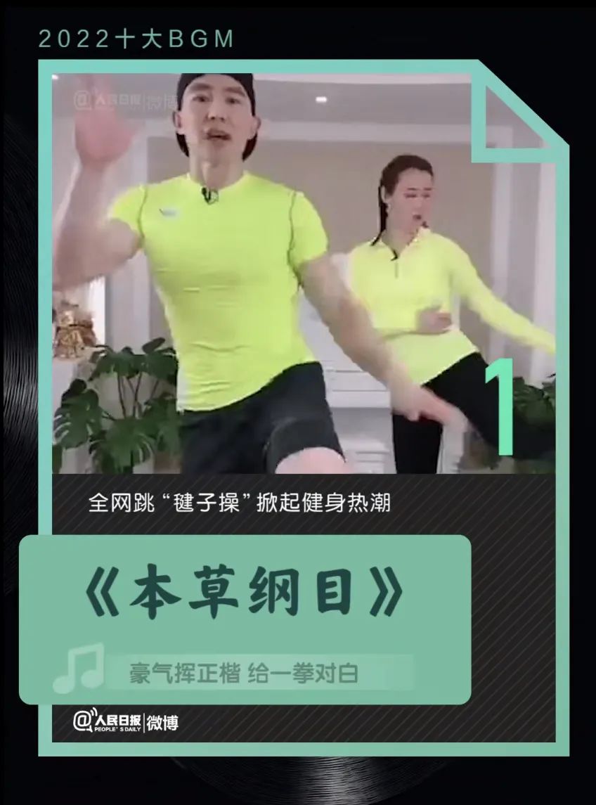 华语乐坛第一首摇滚歌曲,华语乐坛最火的一首歌