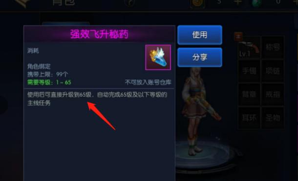 dnf手游任务地下城,不思议地下城10000水晶兑换码