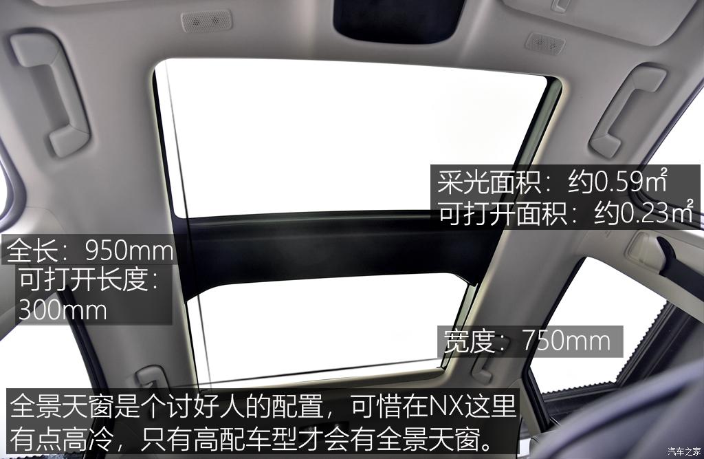 雷克萨斯nx350h创悦版的功能介绍,雷克萨斯nx300h混动版2020款试驾