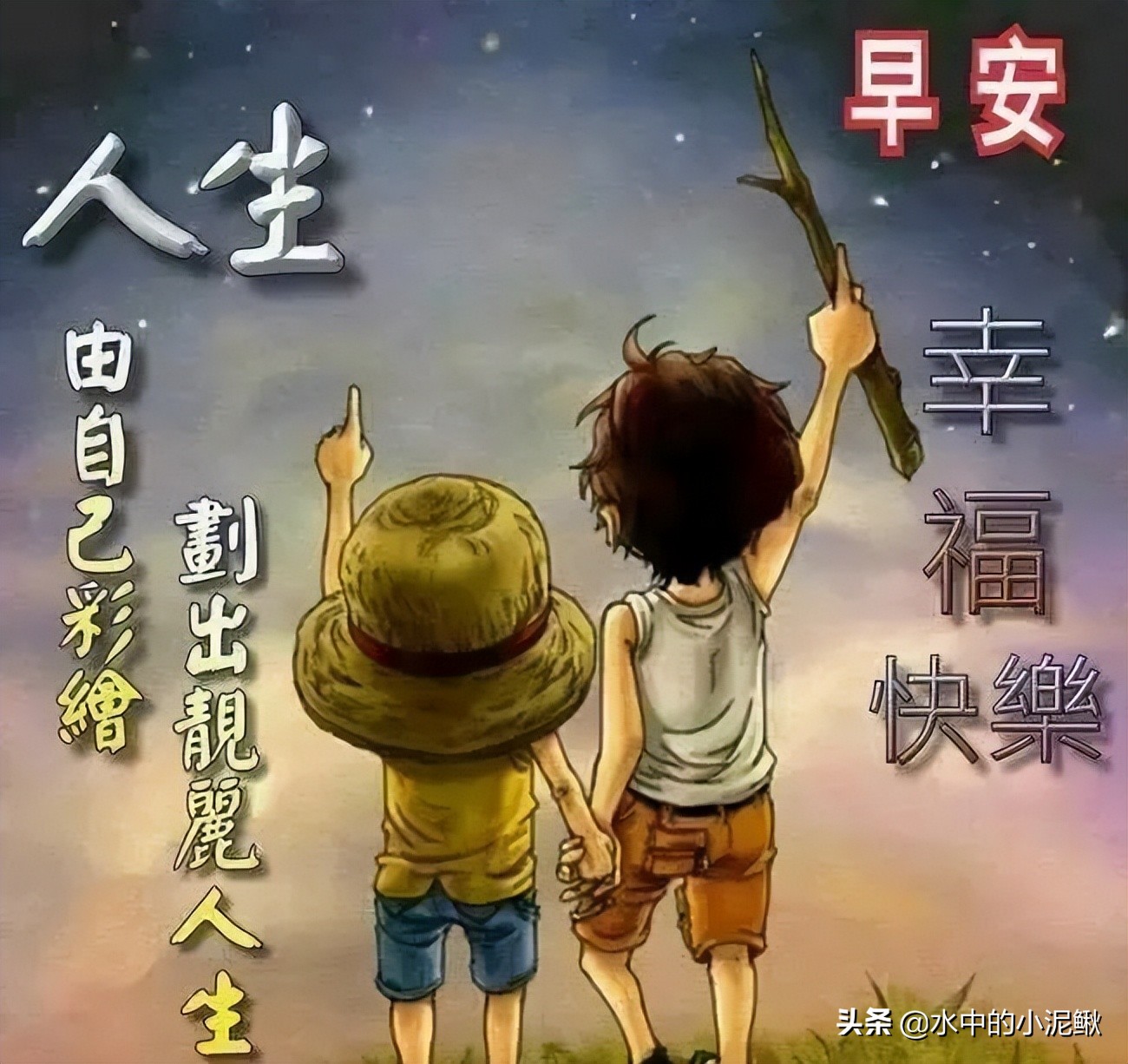 早安励志语录简短的句子有哪些,早安语录励志句子短句有哪些