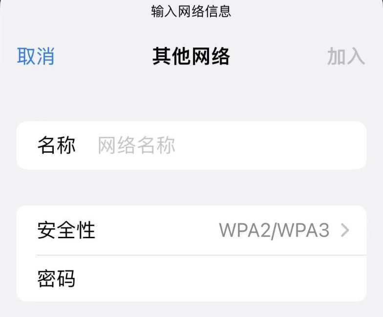家里的WiFi被别人蹭怎么办,家里wifi信号不好咋办