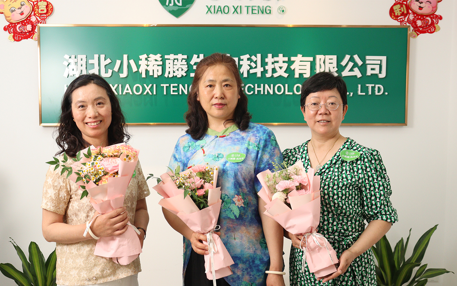 小稀藤我见证——母亲节关爱健康行