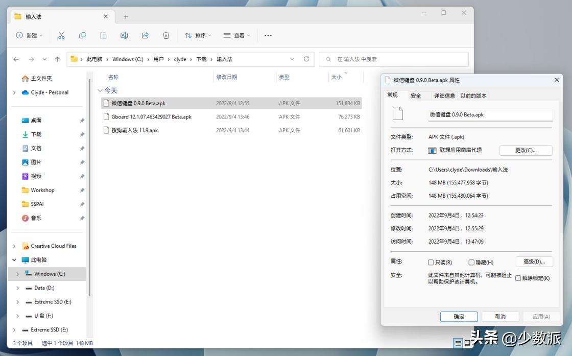微信输入法26键打字快速教学,微信输入法速成