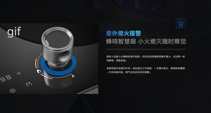 老板燃气灶调火免费吗,老板燃气灶好用不