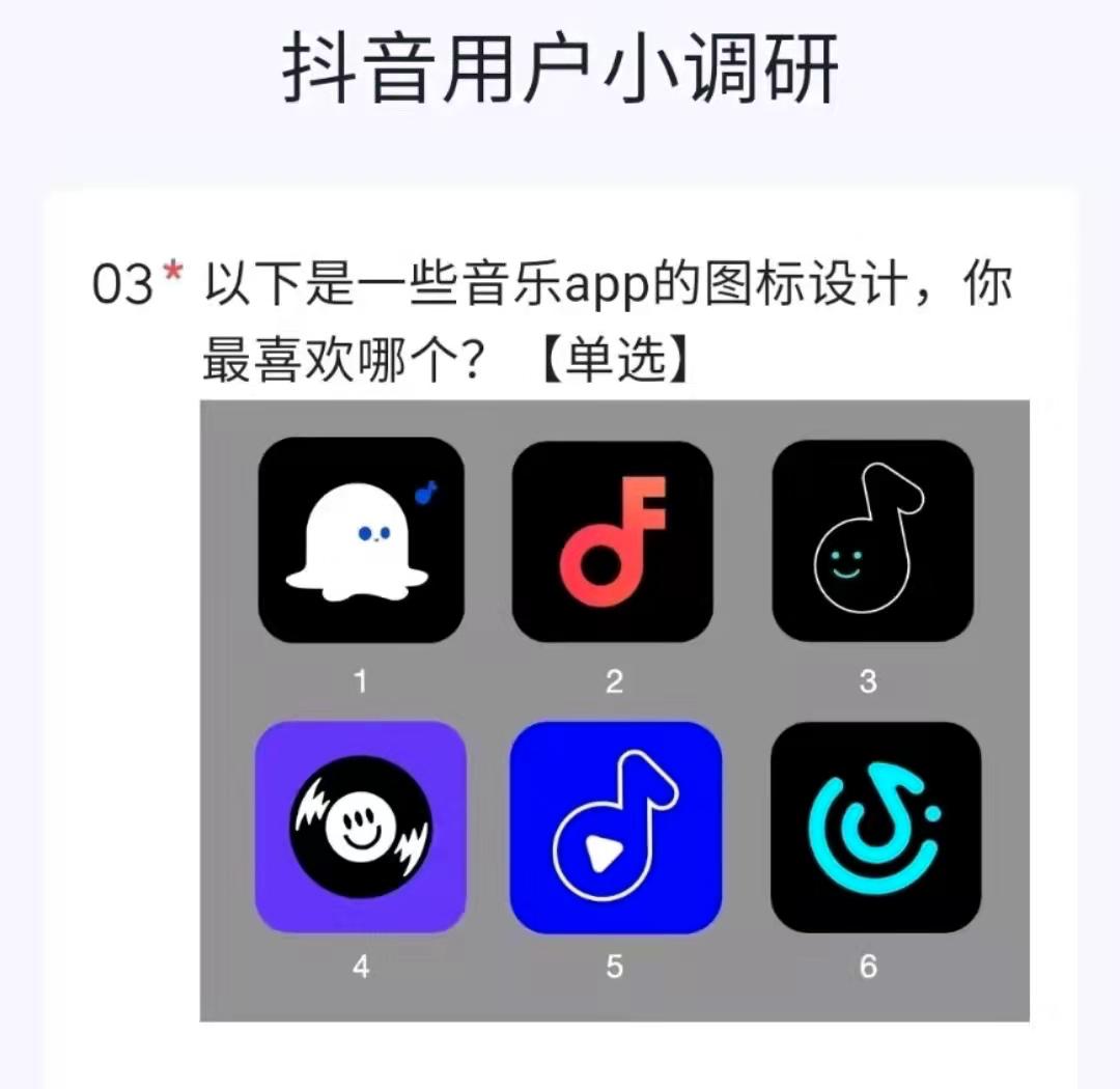 独家|字节内测“汽水音乐”App，在线音乐市场再现“三国杀”
