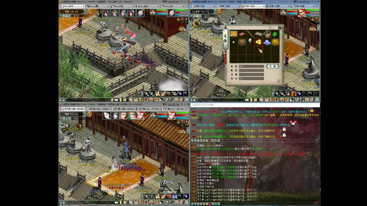 大话西游2灵猴攻略视频大全,大话西游2灵猴攻略第7关