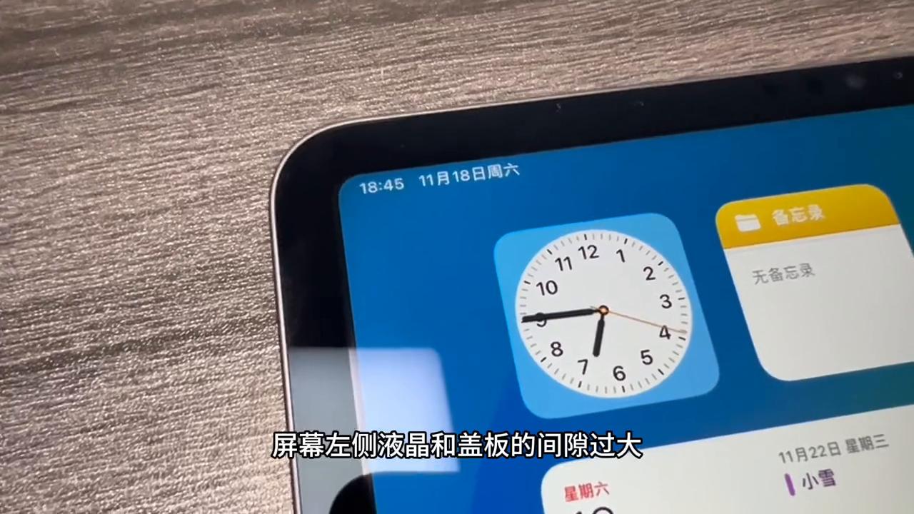 修复边角严重损毁变形的ipadpro,ipadpro维修报废