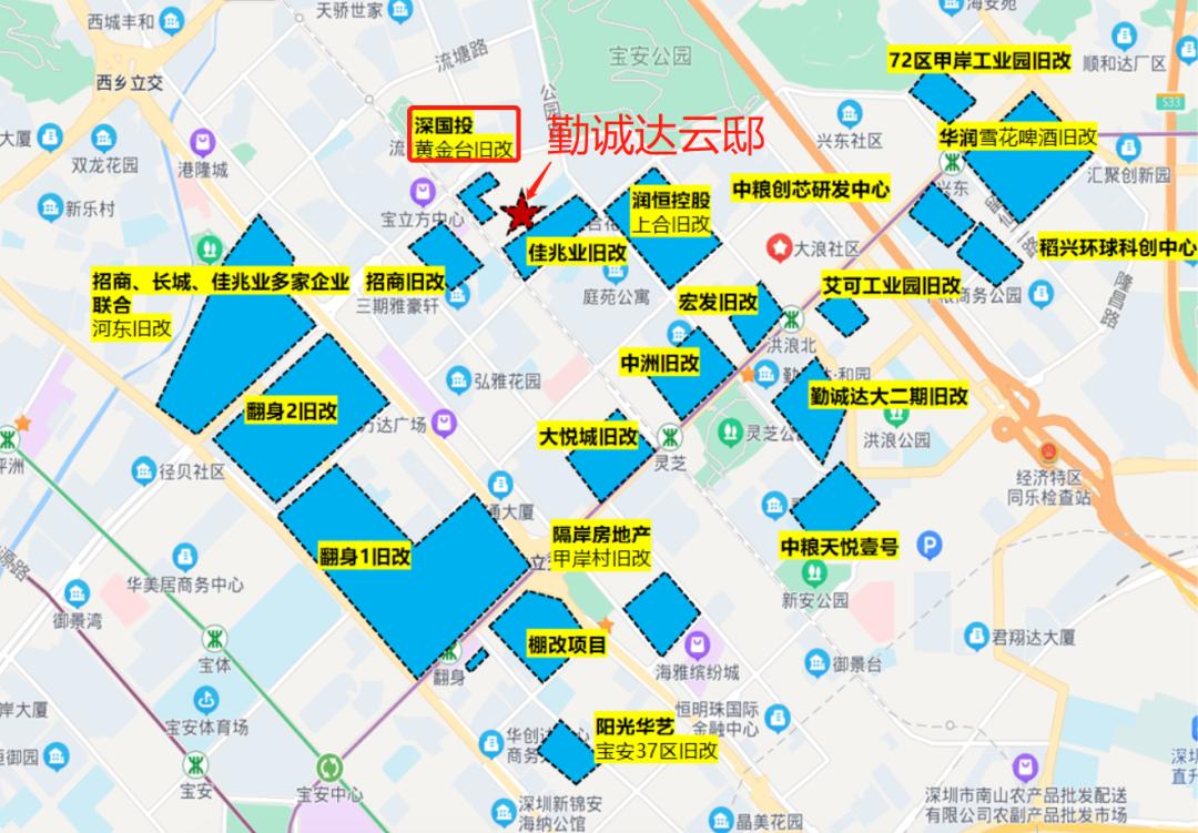 宝安的勤诚达云邸和京地海樾府,宝安新安街道勤诚达云邸