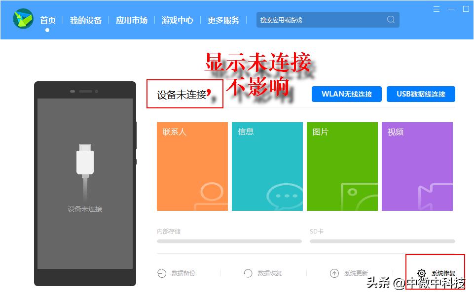 荣耀8青春版为什么会强制重启,荣耀8青春版反复重启无法开机