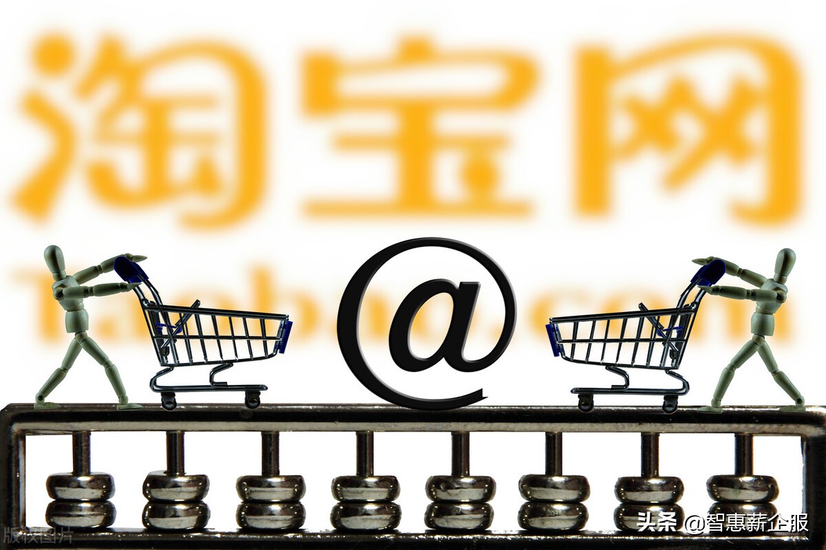 淘宝佣金冻结还能结算吗,淘宝开店佣金比例多少