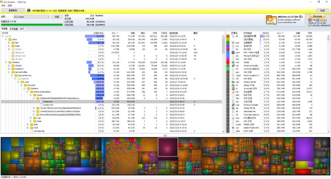 三款电脑必装的神级应用,4款神仙级电脑必备小工具