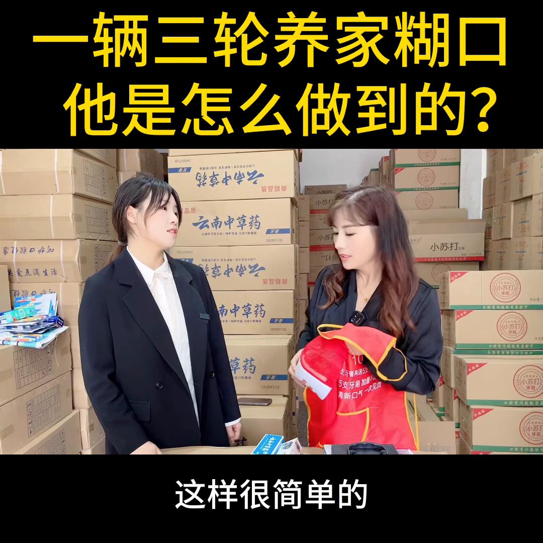 赶庙会小本创业摆摊兼职赚钱项目,槐荫小本创业摆摊好项目小吃