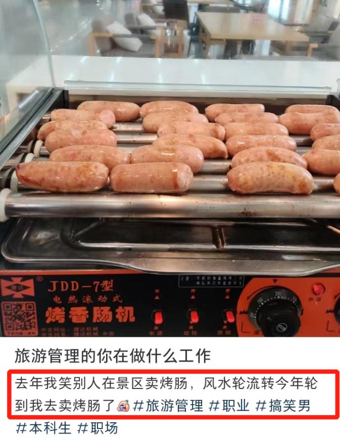 天坑专业月薪过万,天坑专业月入两万