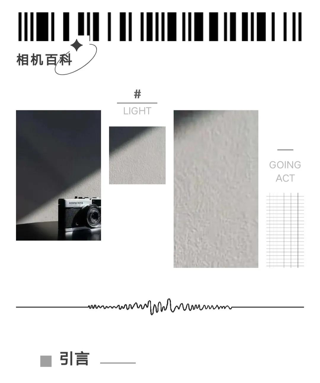 主流相机传感器,相机传感器参数