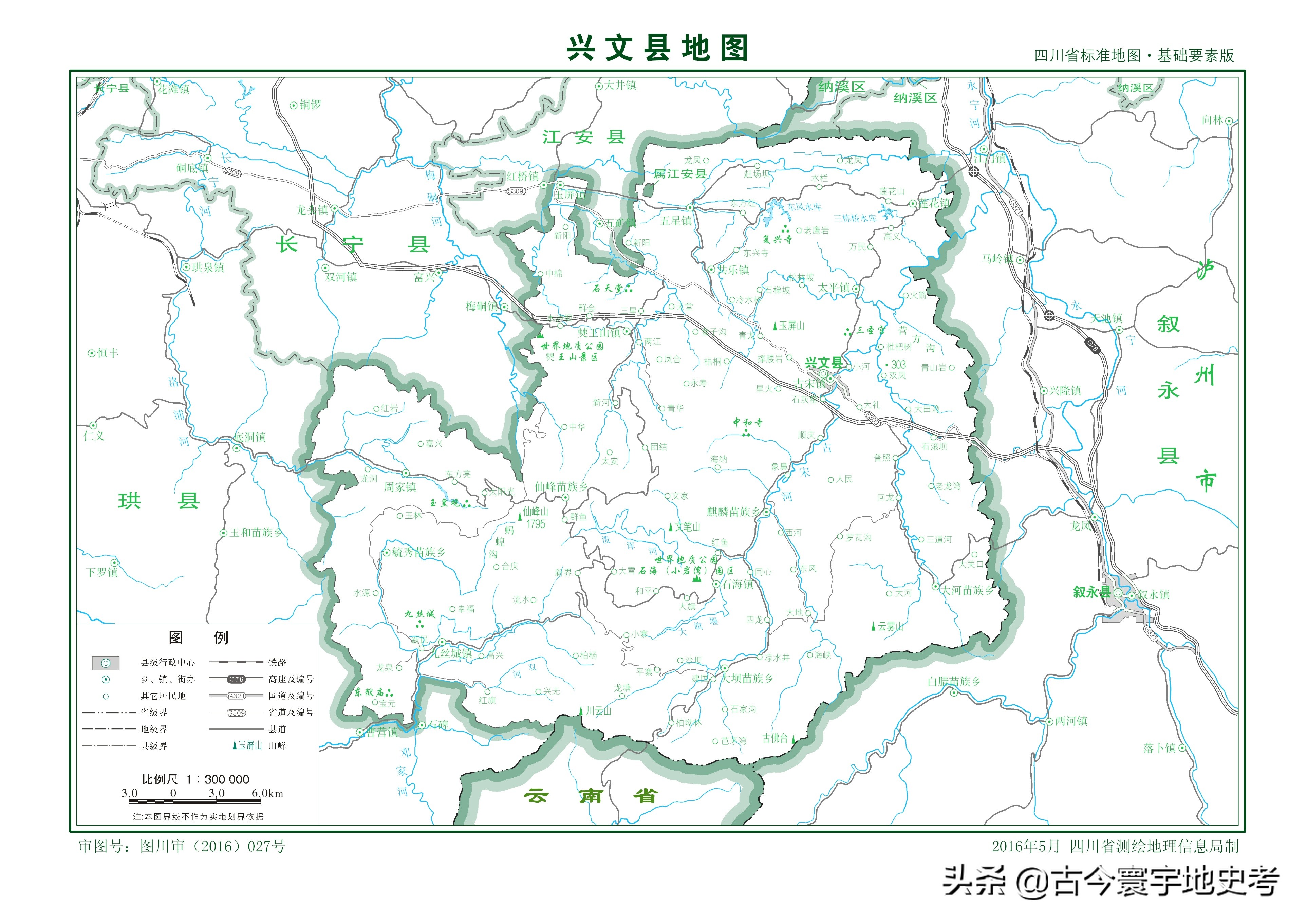 四川省旅游地图全图,四川省内江地图全图
